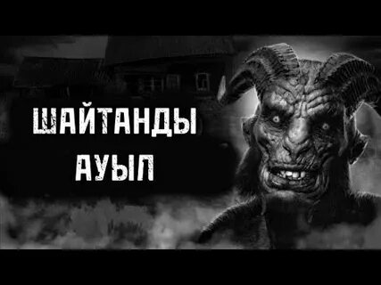 Жалған қынап онлайн