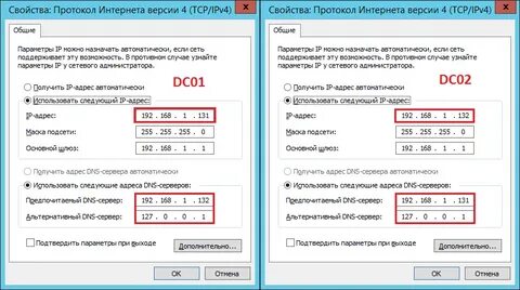 Днс сервер для тик тока на андроид