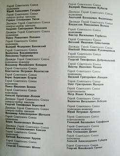 Песня белый шиповник