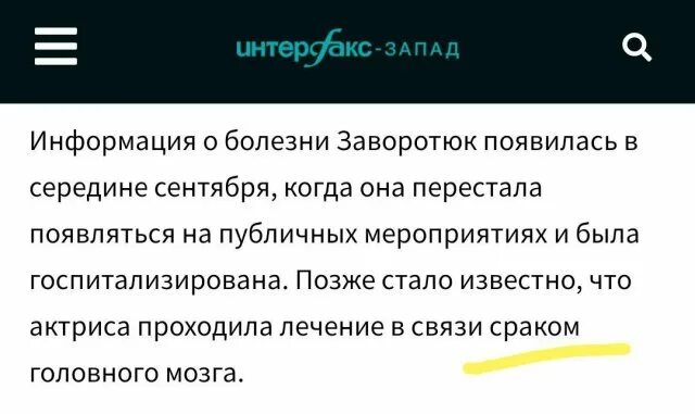 Ошибки в сми примеры. Ошибки в СМИ. Орфографические ошибки в СМИ. Смешные ошибки в СМИ.