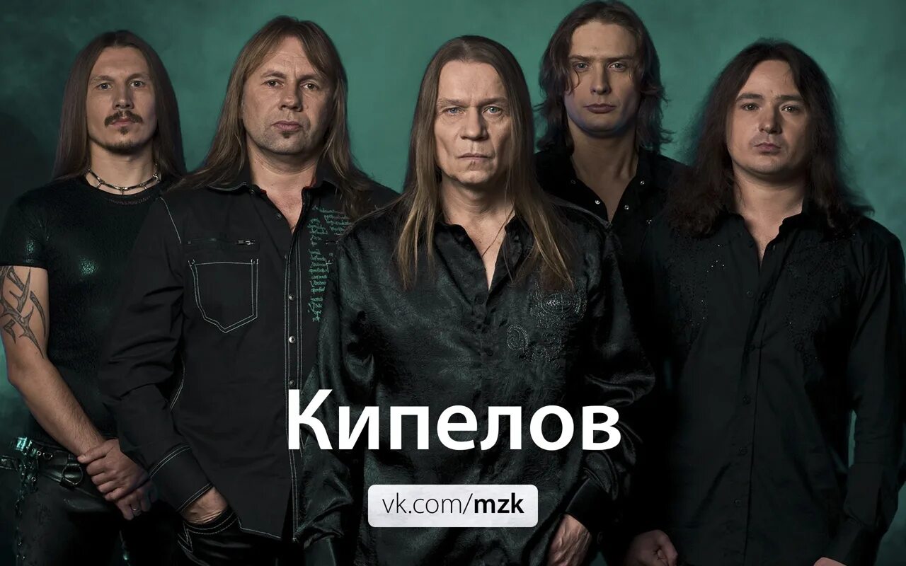 Группа кипелов лучшие песни. Группа Кипелов 2004. Группа Ария Кипелов. Kipelov - Russian Rock Band.