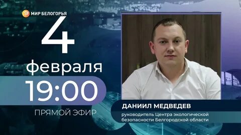 Цэб старый оскол телефон