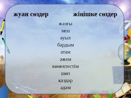 Әйелімнің әпкесімен моншада секс