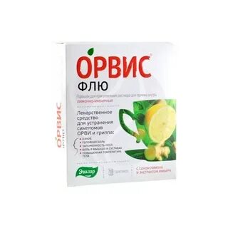 Флю м беременным