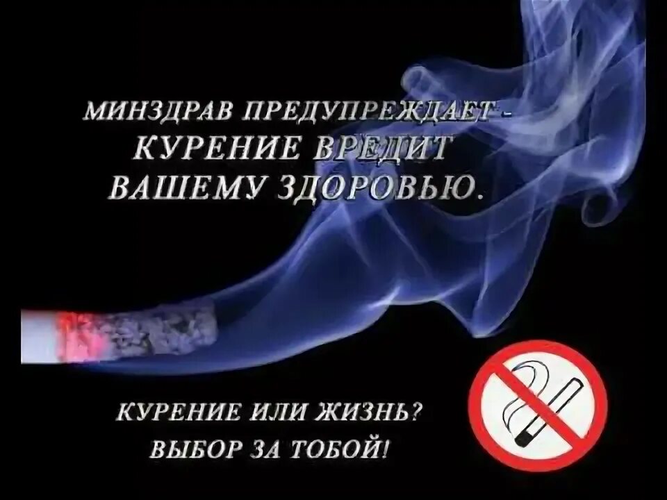 Минздрав текст. Письмо в министерство здравоохранения. Минздрав надпись картинка. Минздрав текст. Образец написания письма в министерство здравоохранения.