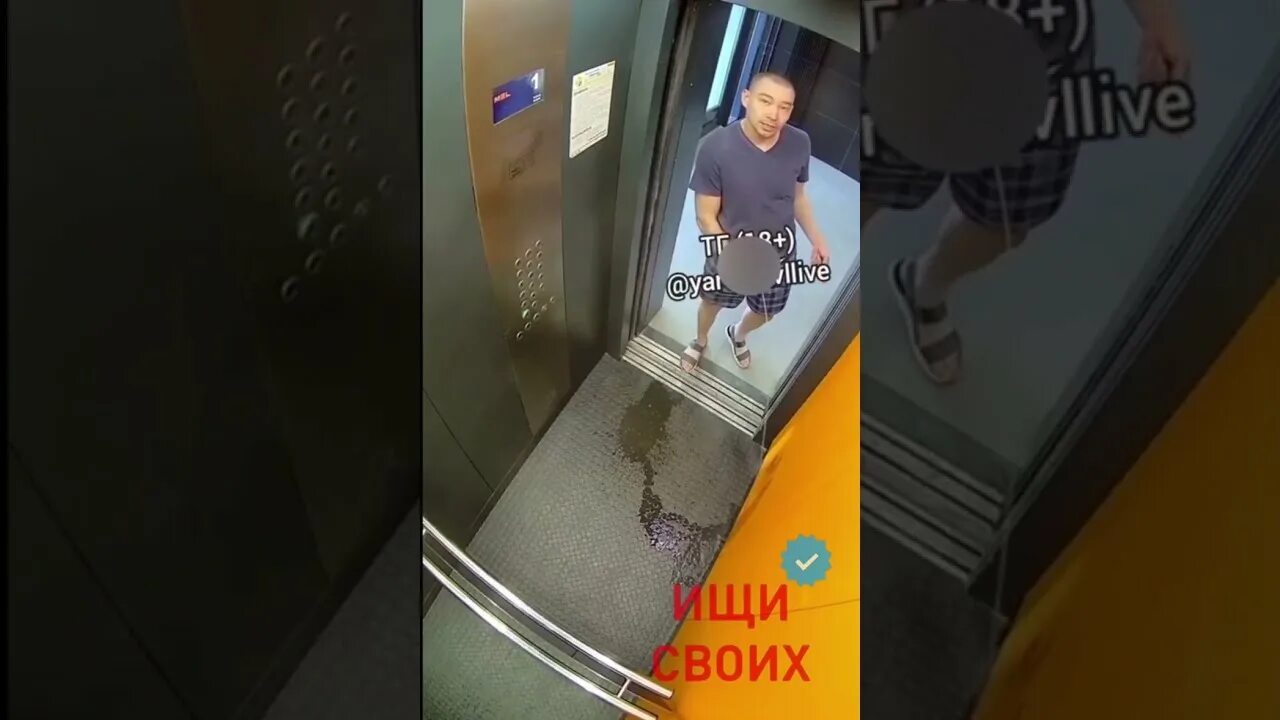 В краснодаре мальчик пописал в лифте