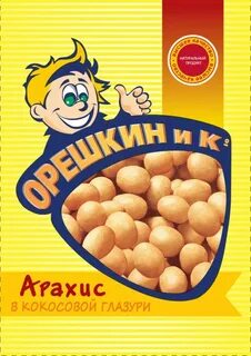 Арахис в кокосовой глазури