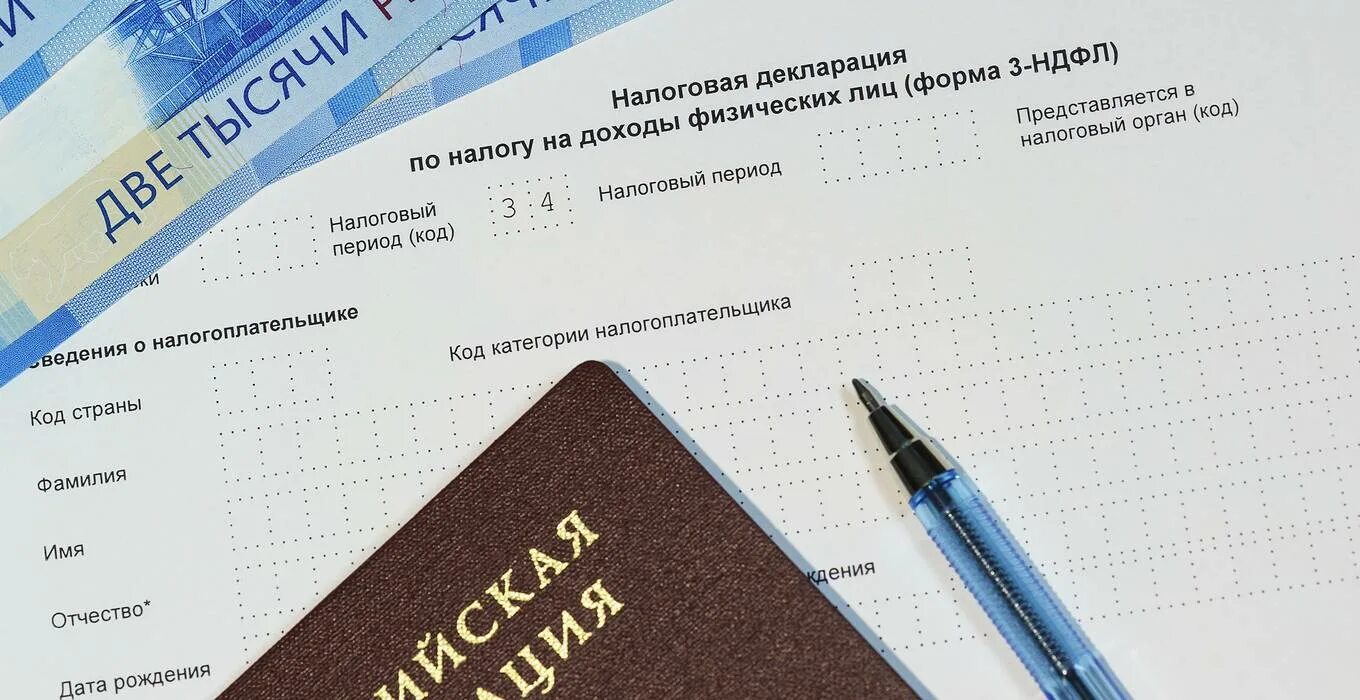 Что изменится с апреля года. Декларационная кампания. налоговый вычет на страхование жизни. что изменится в жизни россиян в 2025 году. освобожден от ндфл ипотечный долг.