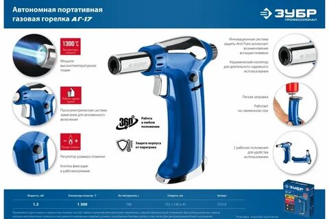 Автономная 17
