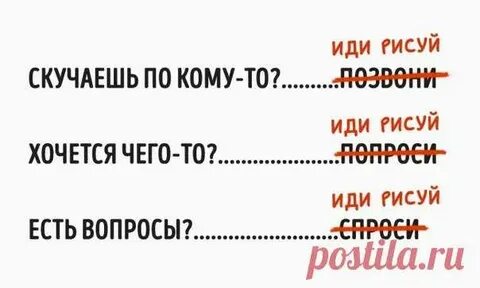 Ну кто же так рисует