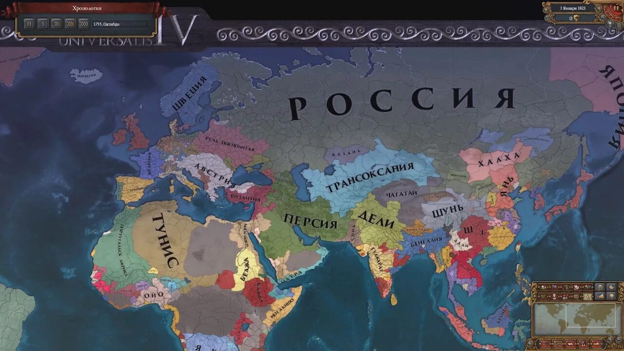 Анбеннар eu4