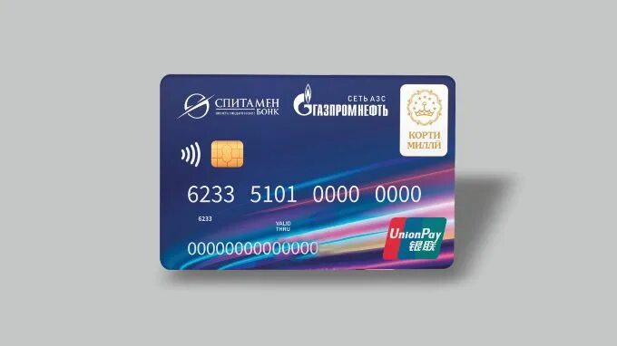 Карта виза эсхата. Visa таджикистан. Карта алиф. Карта алиф в таджикистане. Карта международного банка таджикистана.