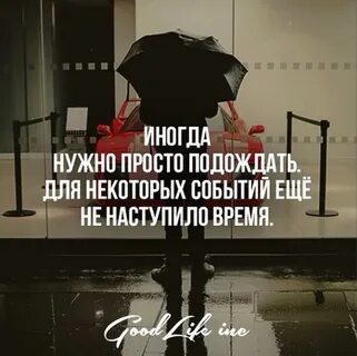 Нужно просто подождать
