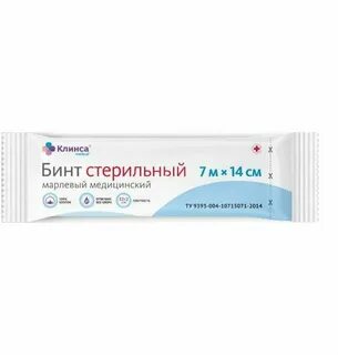 Бинт марлевый медицинский 5 5