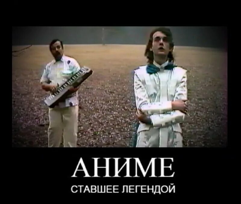 Голоса зовут слушать