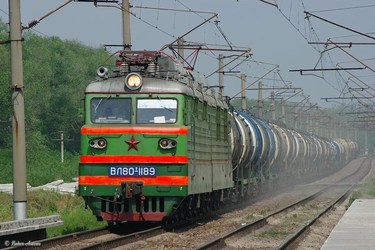 Электровоз с грузовым поездом 260. Поезд вл80 товарный. Вл80 Староминская. Поезд электровоз вл 80. Вл80с с грузовым поездом.