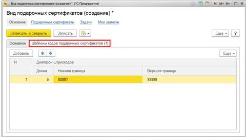 Оплата сертификатом