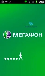 Ярлык мегафона на экран