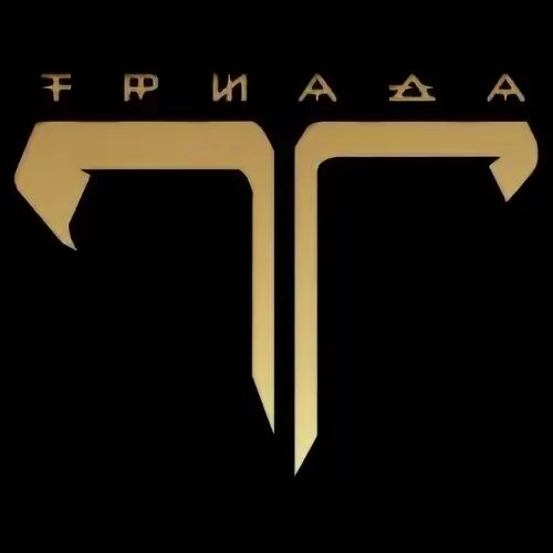 Триада трэвел