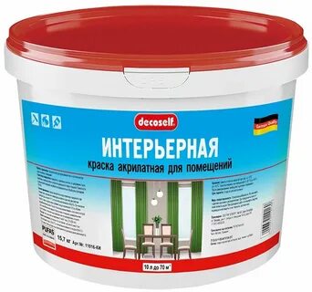 Интерьерные краски 10 л