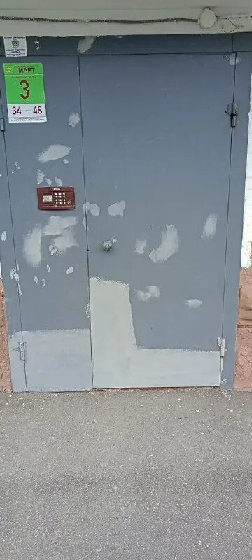 аварийный дом северный 39. управляющая компания март ухта. ухта ук март начальник. администрация мого ухта официальный сайт. пао т плюс ухта.