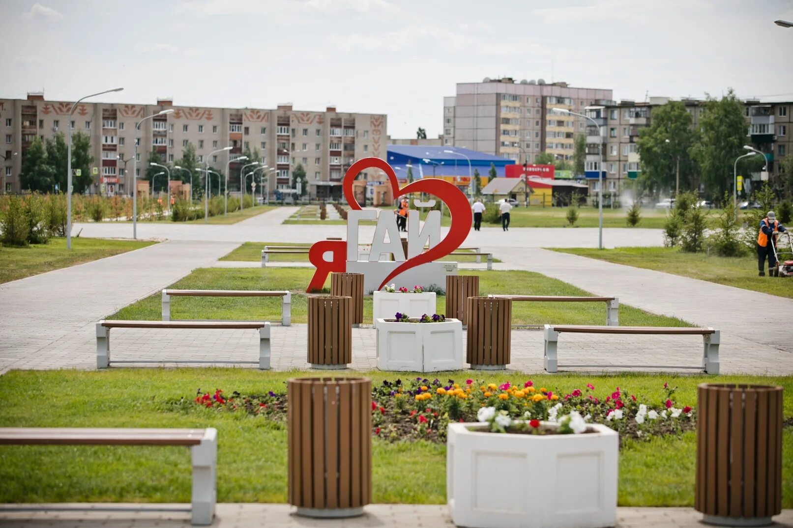 Г б гая. Парк города Гая Оренбургской области. Парк в Гае Оренбургская область. Площадь Гая Оренбургской области.