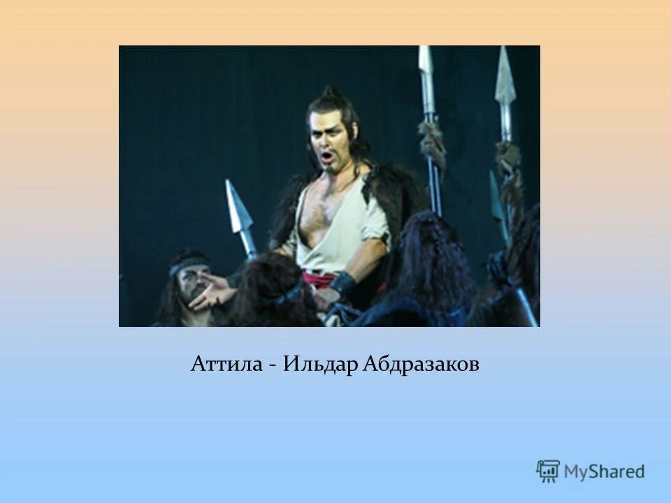 Амир абдразаков. Амир абдразаков