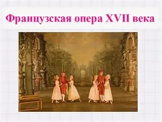Опера тоска с оркестром фестиваля пуччини. Кармен афиша. Песня французская опера опера. Napoleon music. Кармен сопрано.