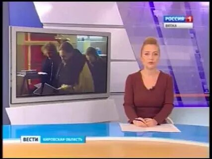 Тайна киров