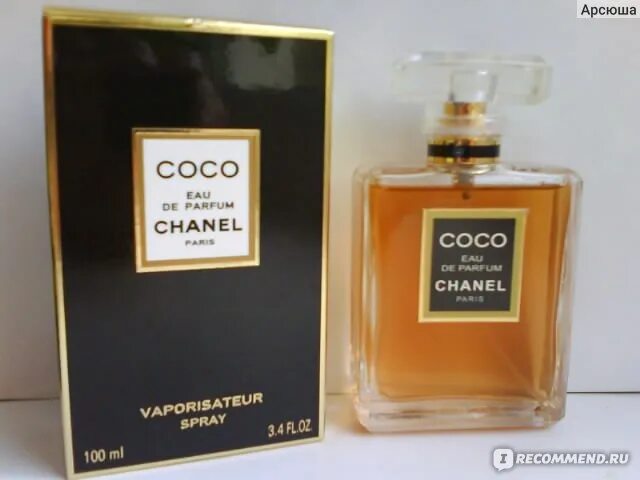 Сосо Шанель духи. Coco Chanel vaporisateur. Coco Chanel vaporisateur Spray. Духи Сосо мужской.