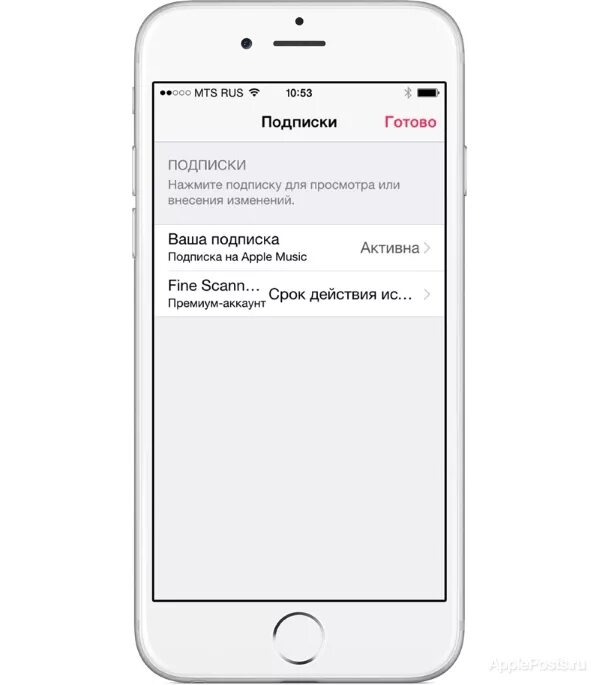 Как настроить музыку в вк. Как отменить подписку яндекс музыка на айфоне. Как отменить подписку яндекс. Как отменить подписку на яндекс музыку. Как отключить подписки в приложение музыка.