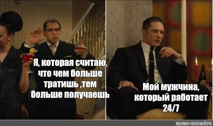 Чем больше тратишь тем больше получаешь. Аффирмация на деньги. Чем больше тратишь на женщину. Чем больше тратишь тем больше получаешь. Тратит энергию.
