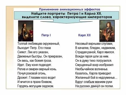 Несомый верными слугами в качалке бледен недвижим