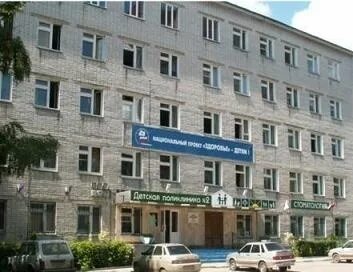Гуз городская больница no 2