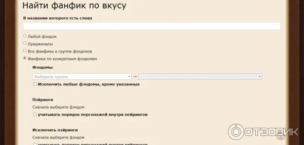 Как найти книгу если не помнишь название