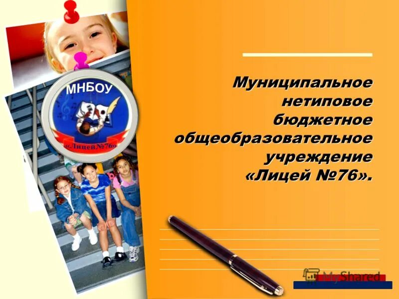 Государственное нетиповое образовательное учреждение. Правительства санкт петербурга по образование. Нетиповые образовательные организации примеры. Дума спб. Губернаторское бюджетное нетиповое образовательное учреждение.