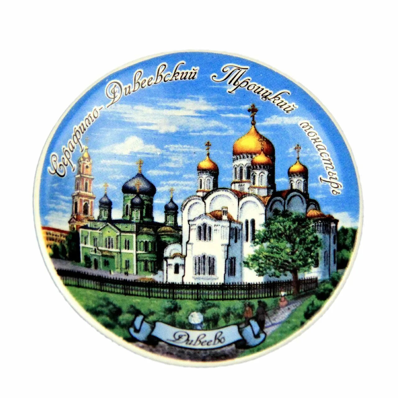 Дивная эколавка дивеево. Экопродукт. Дари косметика. Гигиеническая помада chocolate. Дивная эколавка дивеево.