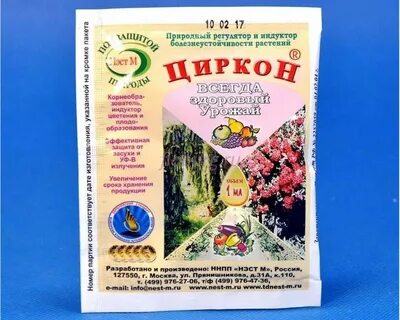 Циркон на 10 литров