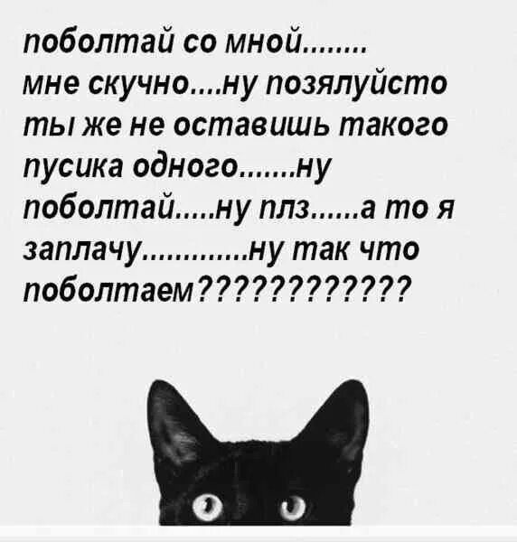 Что мне скучно малая давай вправо потом. Мне скучно. Скучно и тоскливо. Мне скучно мне скучно. Когда мне скучно картинки.