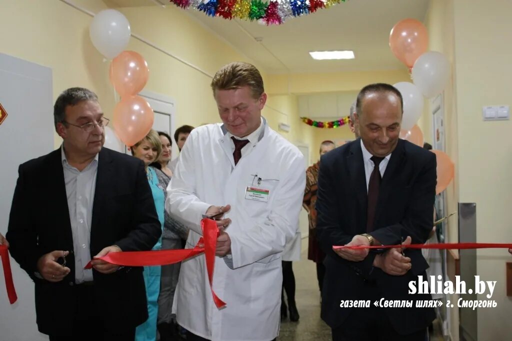 Црб сморгонь. Травматологическое отделение орша. Сморгонская больница. Сморгонь больница сотрудники. Сморгонь больница сотрудники.