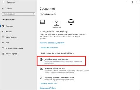 Как найти параметры