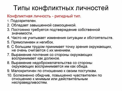 Ригидный тип