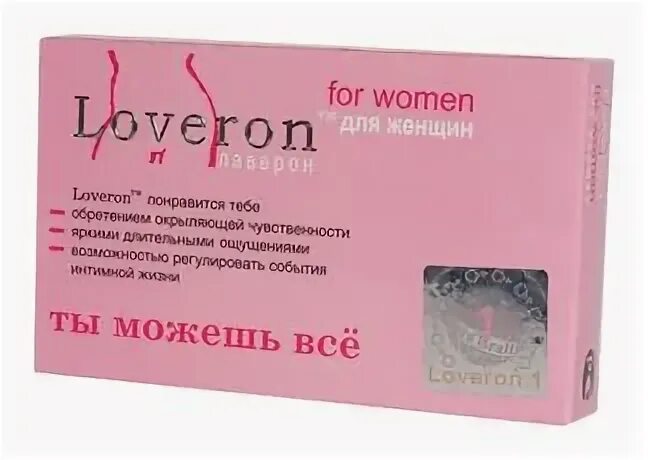 Аптека лаверон для женщин