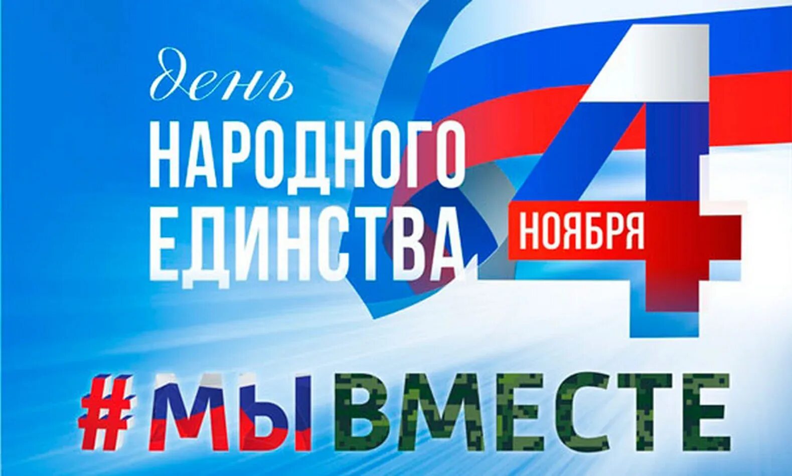 свадебный замок. открытка 4 года вместе с любимым. сердечки париж. с годовщиной отношений 3 года. 4 месяца отношений.