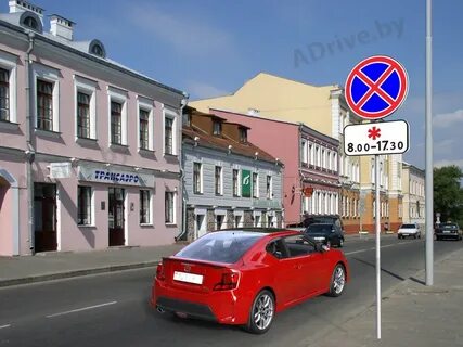 Совершив остановку