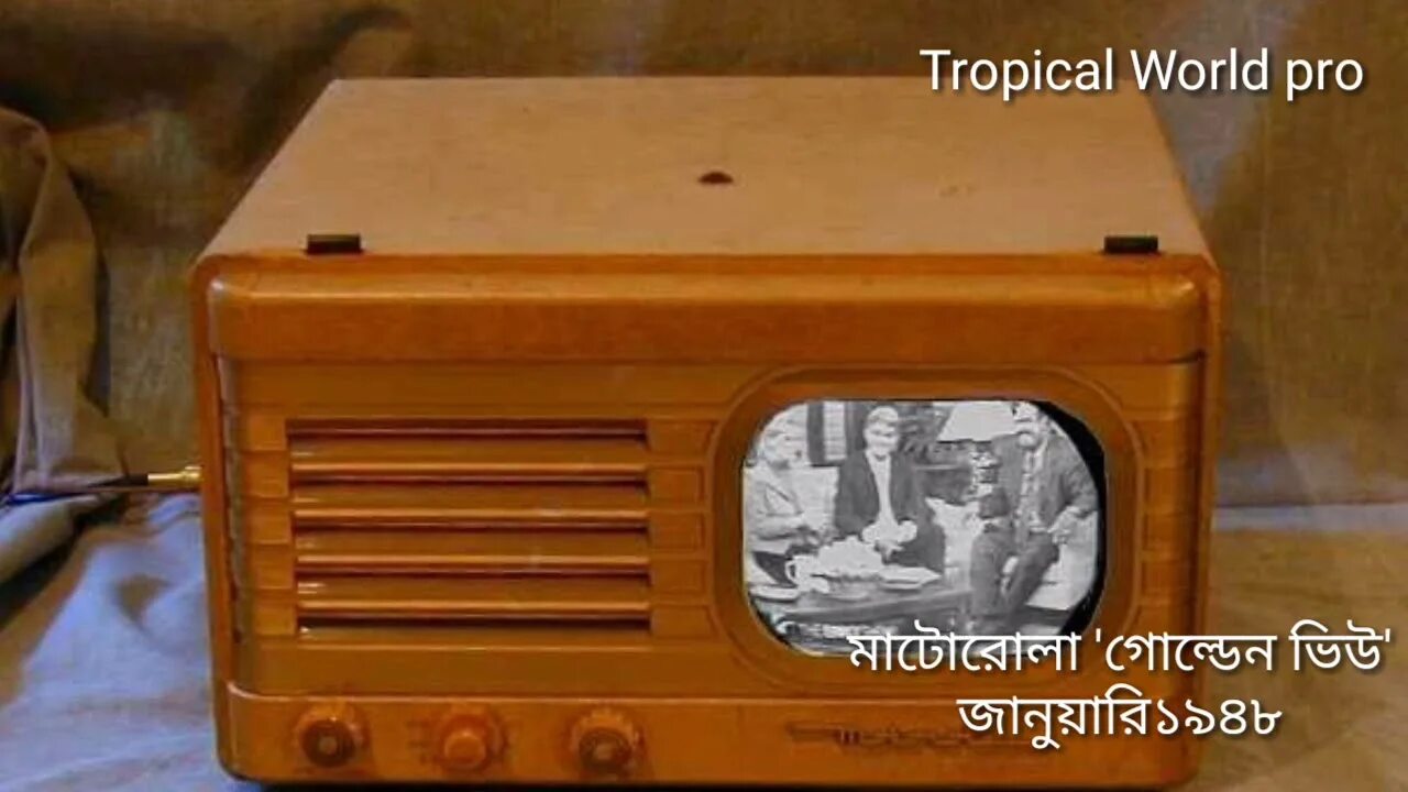 Motorola tv. Моторола тв. Ретро телевизор. Телевизор 32 или 43 дюйма. Мире беспроводной транзисторный телевизор motorola astronaut tv.