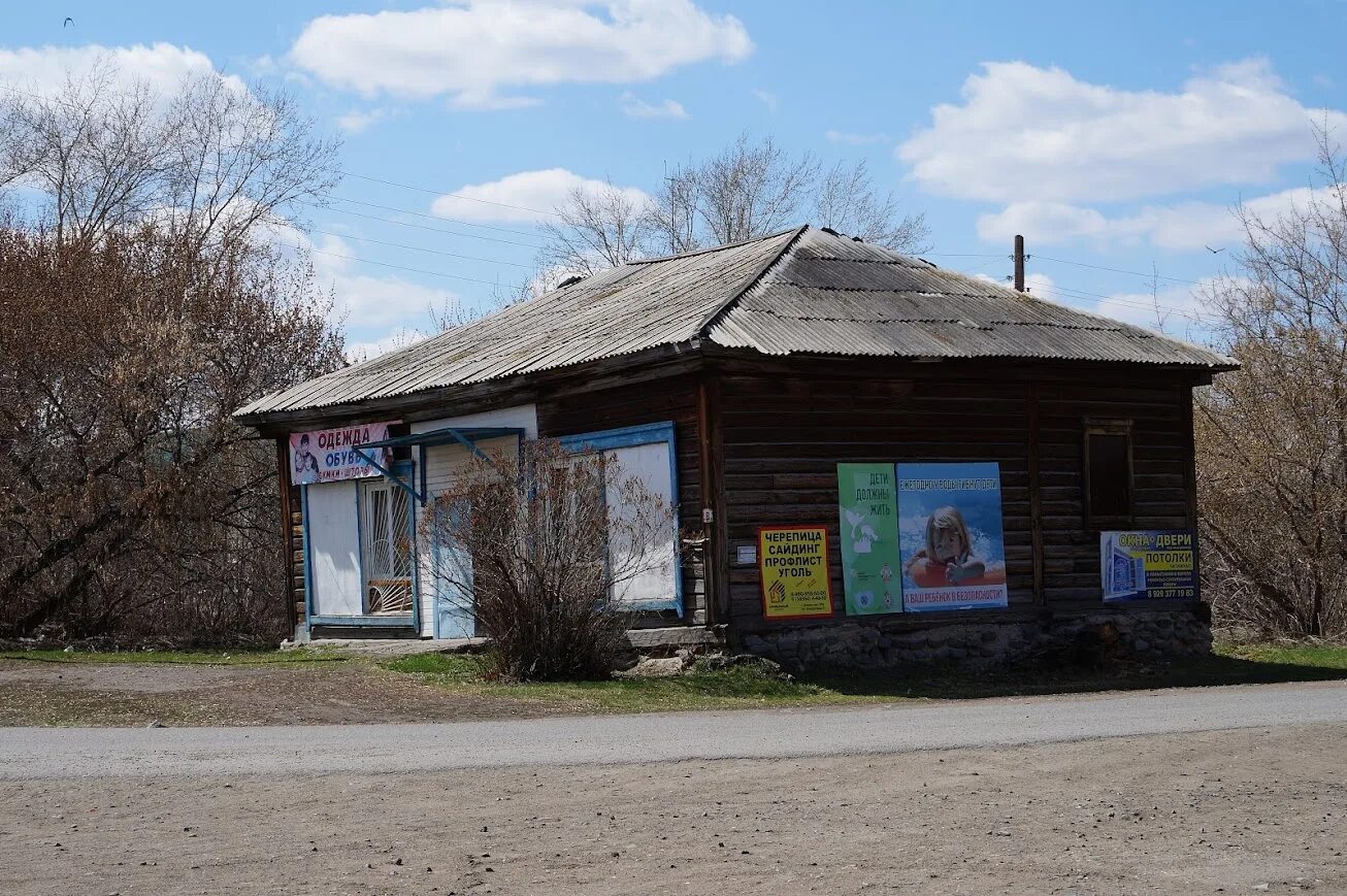 Ивановка алтайский край. Село Крутишка Алтайский край. Крутишка Шелаболихинский район. Крутишка Шелаболихинский район Алтайский. Село Крутишка Шелаболихинский район Алтайский край школа.