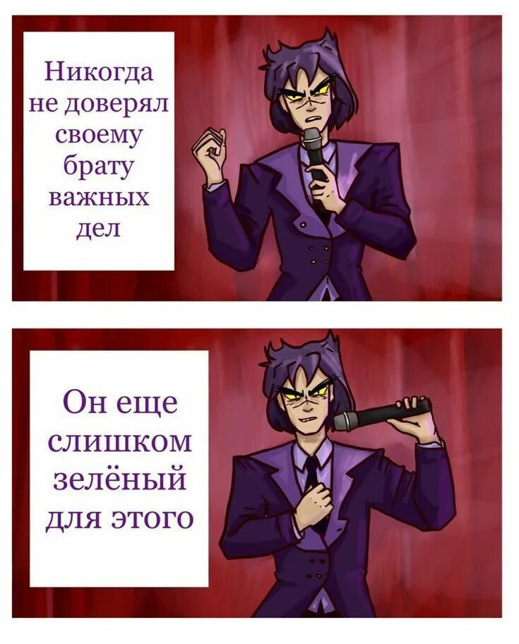 Читать смешные фанфики