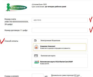 Мтб банк без комиссии