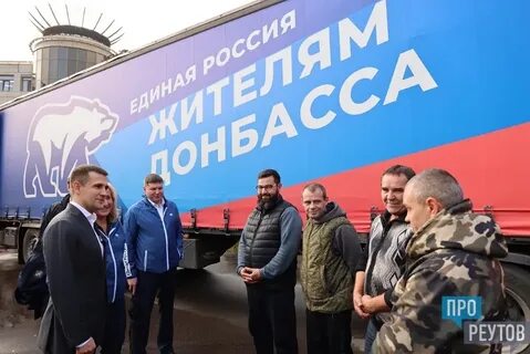Новая колонна